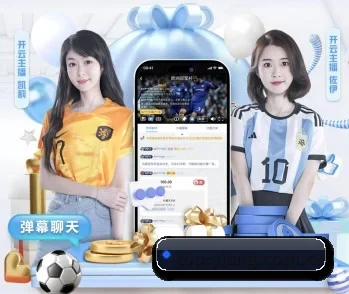 意昂体育官网的故事 - 体育资讯内容服务